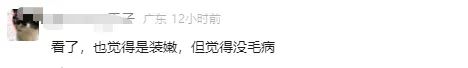 热播剧主角“下线”？演员发声：我在！幕后细节冲上热搜