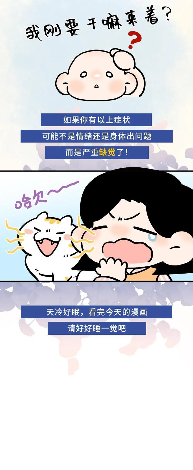 走神、发脾气、暴饮暴食,原因都是同一个 走神、发脾气、暴饮暴食,原因都是同一个