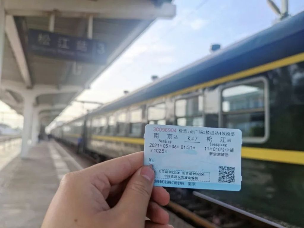 送别“松江北”：一座百年车站的落幕和它带走的慢车时代