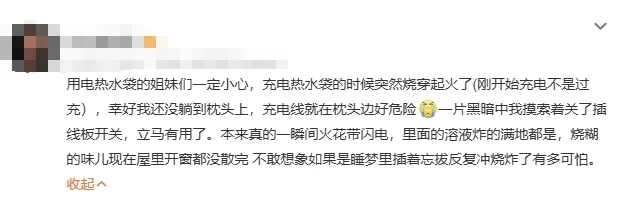 夜间突然爆炸!杭州人赶紧自查 夜间突然爆炸!杭州人赶紧自查