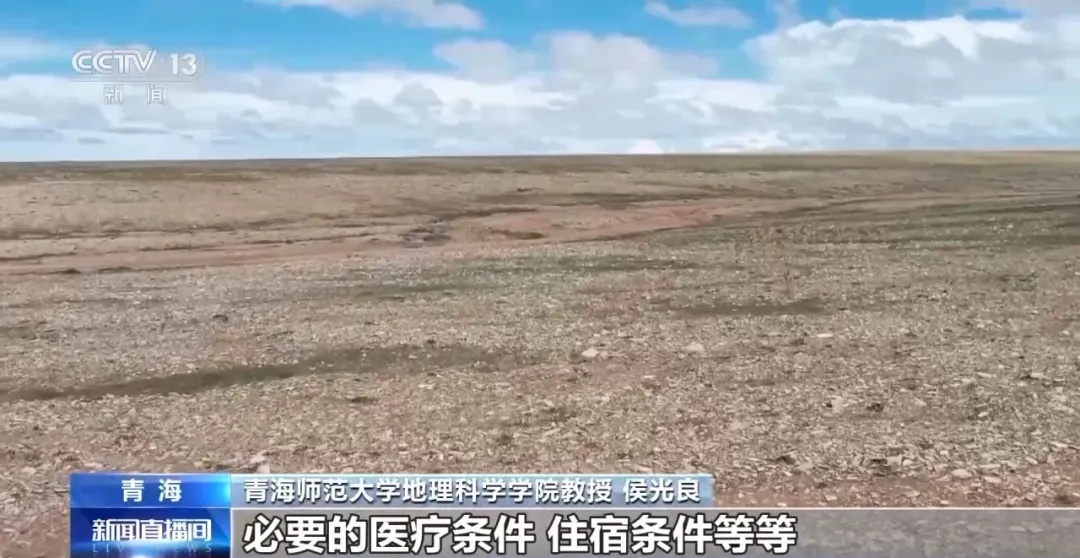 危险!部分陨石爱好者进入青海无人区寻石 危险!部分陨石爱好者进入青海无人区寻石