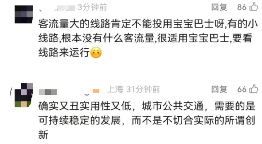 上海街头,这种公交车不见了?运营才半年多,司机:被人投诉了,没了 上海街头,这种公交车不见了?运营才半年多,司机:被人投诉了,没了