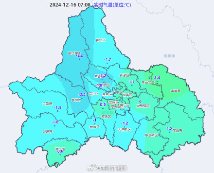 零下2.7℃！成都气温创入冬以来新低