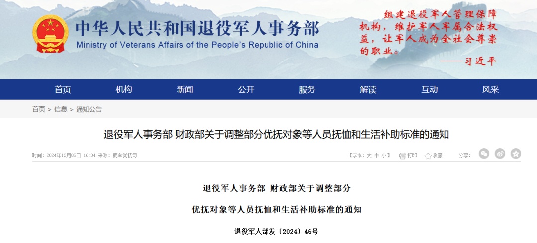 这笔钱,涨了! 这笔钱,涨了!