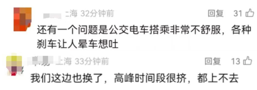 上海街头,这种公交车不见了?运营才半年多,司机:被人投诉了,没了 上海街头,这种公交车不见了?运营才半年多,司机:被人投诉了,没了