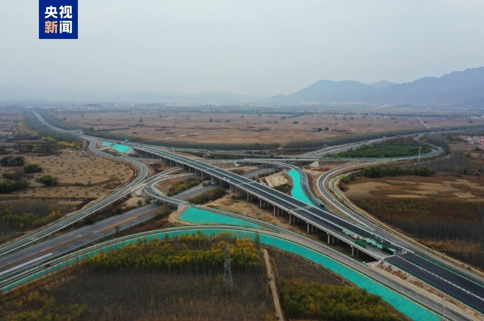 再也不用绕行了！京新至京藏高速公路联络线建成通车