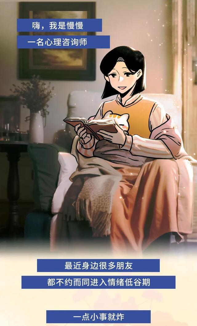 走神、发脾气、暴饮暴食,原因都是同一个 走神、发脾气、暴饮暴食,原因都是同一个