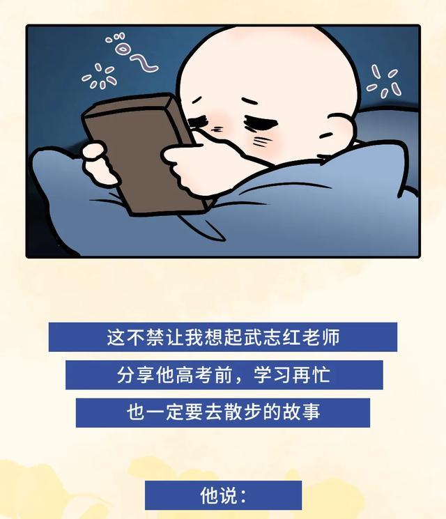 走神、发脾气、暴饮暴食,原因都是同一个 走神、发脾气、暴饮暴食,原因都是同一个