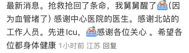 早高峰,上海一地铁站有人突然晕倒,命悬一线!工作人员紧急施救 早高峰,上海一地铁站有人突然晕倒,命悬一线!工作人员紧急施救