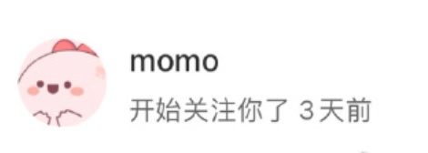 “大数据杀熟”?评论区反复“哭穷”,就能降价?测试发现…… “大数据杀熟”?评论区反复“哭穷”,就能降价?测试发现……