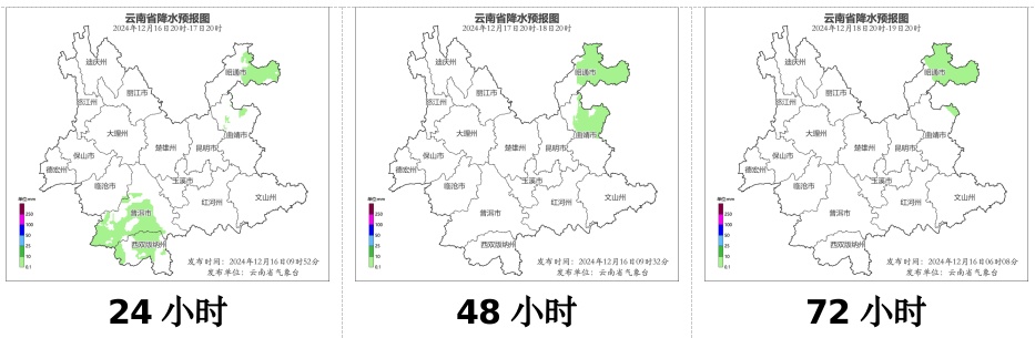 云南将迎两轮弱降温降雨！这些地方注意→