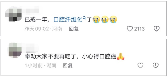 8年花掉40多万元，“瓜子脸”变“方块脸”！都是因为它...