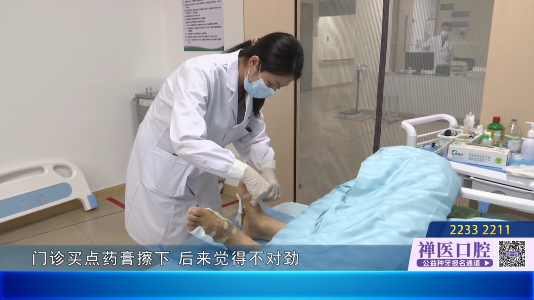 佛山街坊因为泡脚进了医院!?医生提醒:这几类人不建议泡脚! 佛山街坊因为泡脚进了医院!?医生提醒:这几类人不建议泡脚!