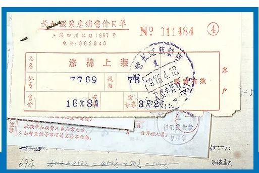 一本“豆腐账”,记录上海家庭70年来生活变迁 一本“豆腐账”,记录上海家庭70年来生活变迁
