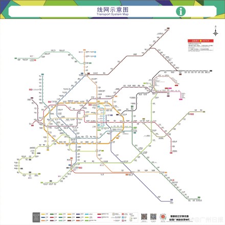 上新！广州地铁线网图加入11号线