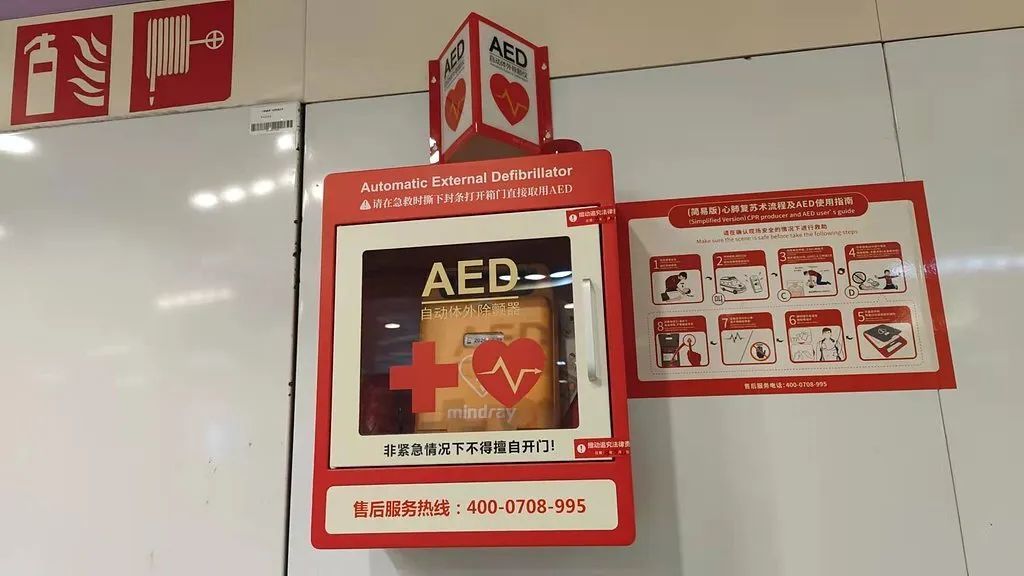 早高峰,上海一地铁站有人突然晕倒,命悬一线!工作人员紧急施救 早高峰,上海一地铁站有人突然晕倒,命悬一线!工作人员紧急施救