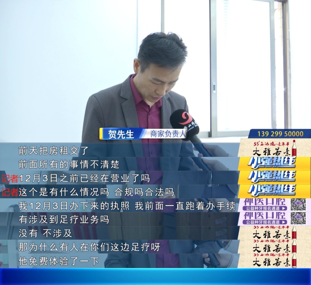佛山街坊因为泡脚进了医院!?医生提醒:这几类人不建议泡脚! 佛山街坊因为泡脚进了医院!?医生提醒:这几类人不建议泡脚!