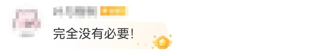 冲上热搜!成都一中学设置“学霸就餐区”,网友吵翻了…… 冲上热搜!成都一中学设置“学霸就餐区”,网友吵翻了……