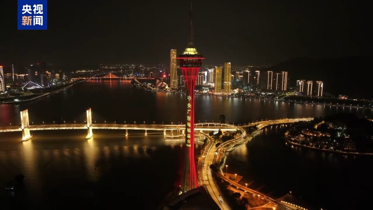 总台庆祝澳门回归25周年激光投影点亮澳门塔