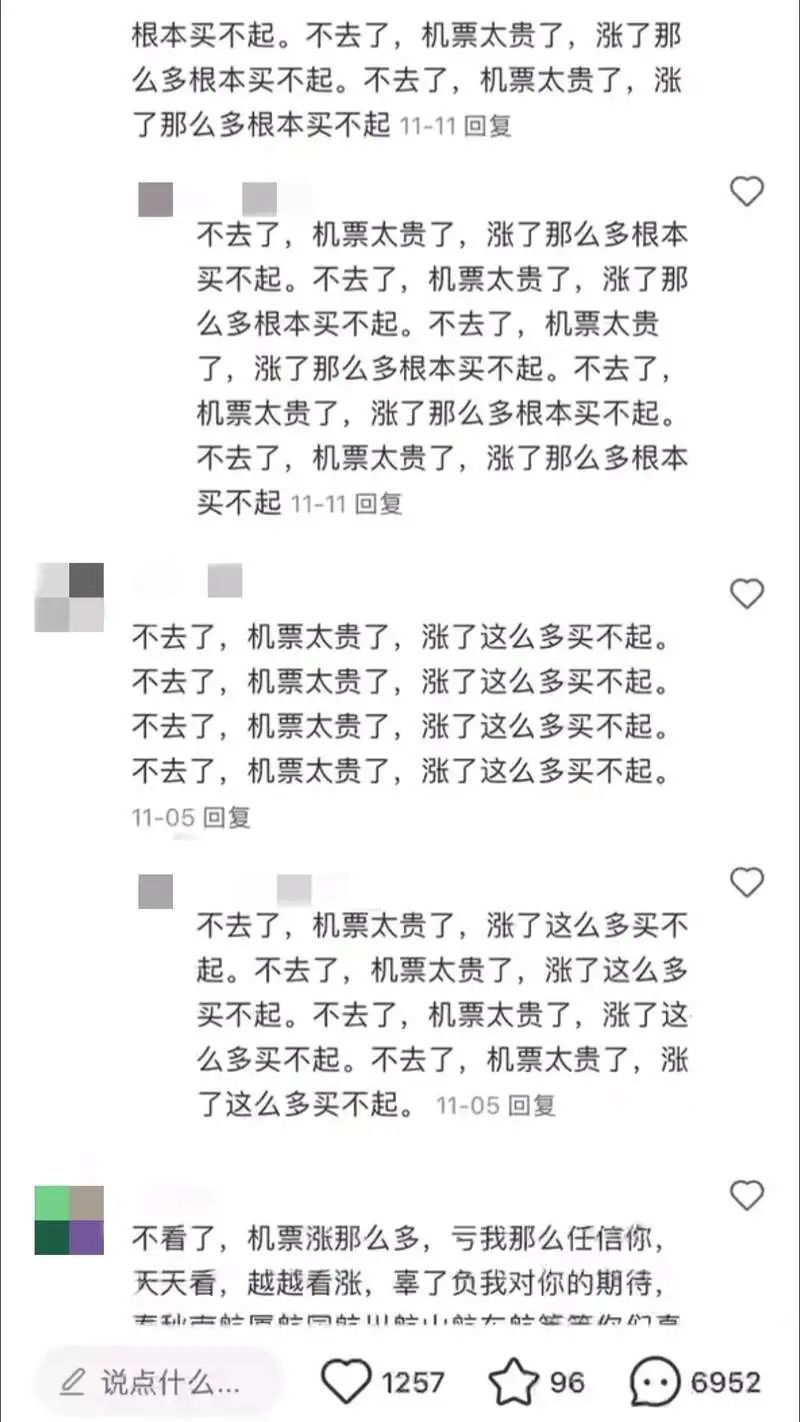 年轻人刷屏驯化大数据“杀熟”？专家建议：让算法有标准、更透明