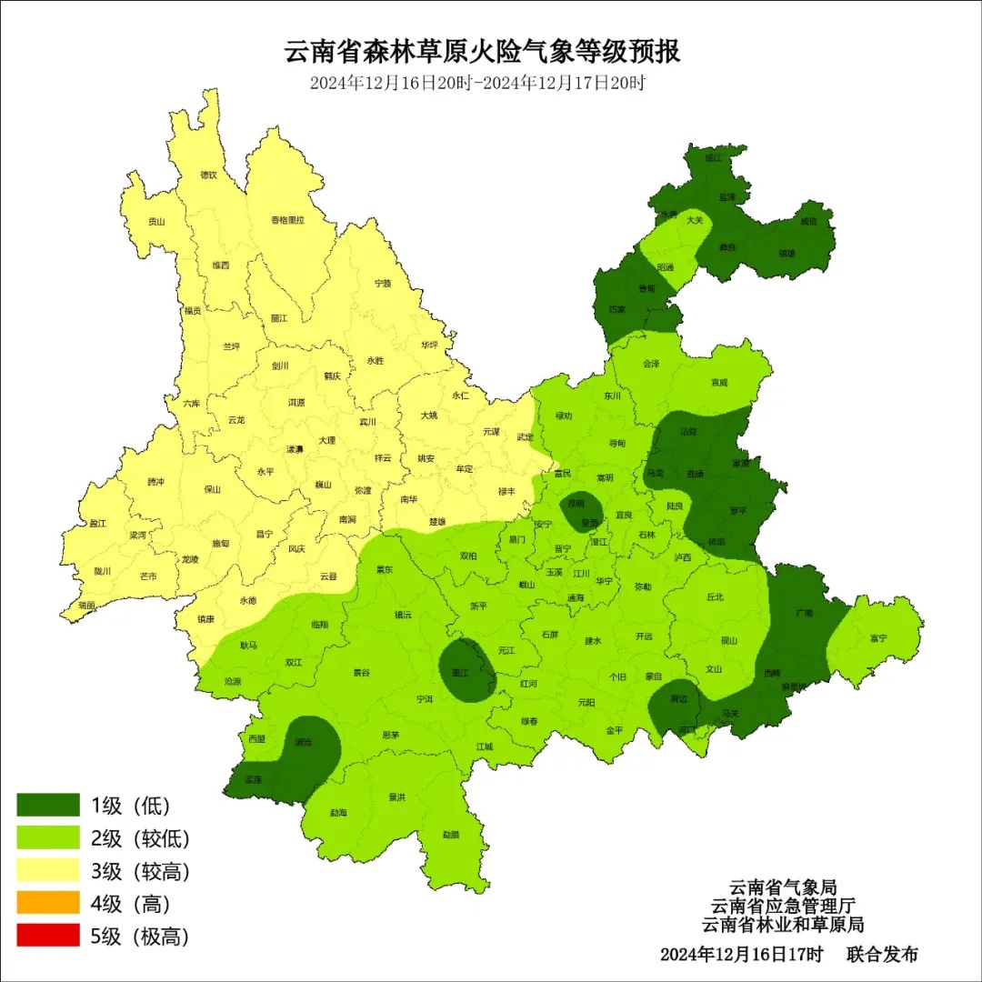 云南将迎两次降温降雨天气！这些地方注意→