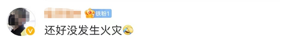 1个月电费3481元！女子揪出“电费刺客”竟是…你家可能也有