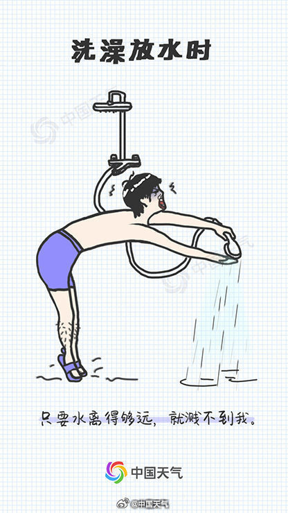 南方人的统一取暖方式