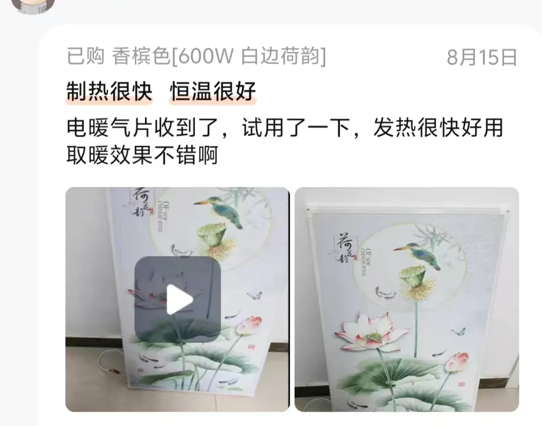 1个月电费3481元！女子揪出“电费刺客”竟是…你家可能也有