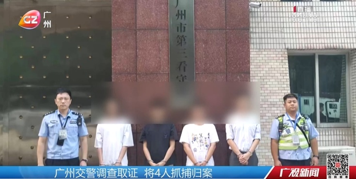 就在广州,一路狂飙!10分钟压26次实线,最新进展→ 就在广州,一路狂飙!10分钟压26次实线,最新进展→