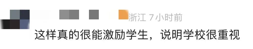 大学生深夜走出图书馆被“围堵”,网友:“我是真的会哭” 大学生深夜走出图书馆被“围堵”,网友:“我是真的会哭”