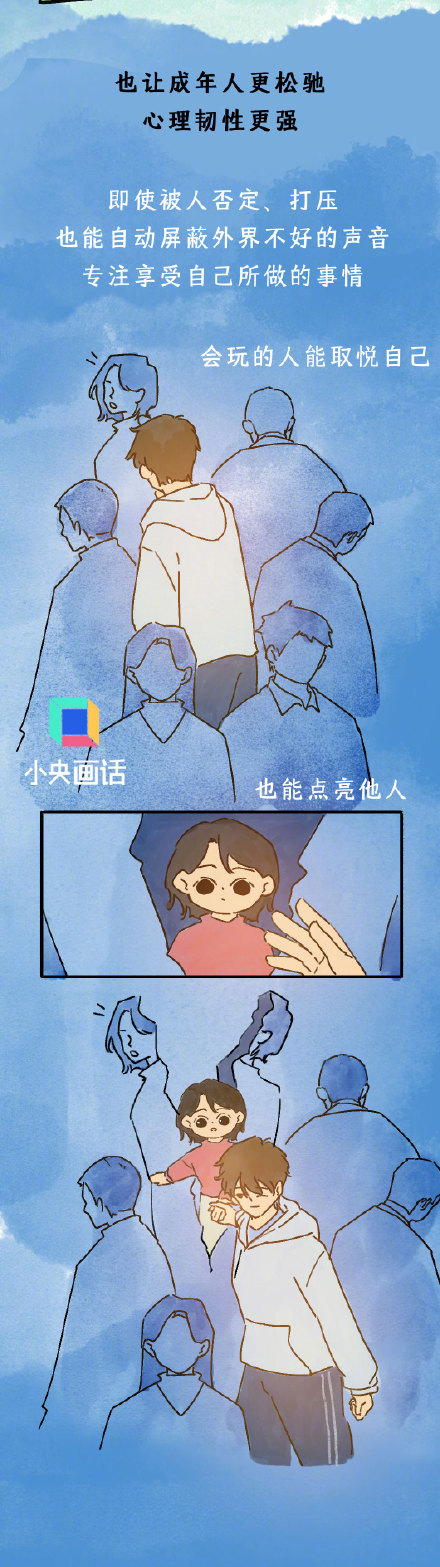 你会有玩乐羞耻吗？