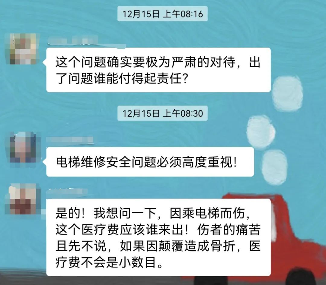 长沙一小区电梯像“跳楼机”？频频速降吓坏业主，有老人从6楼掉到3楼，物业回应