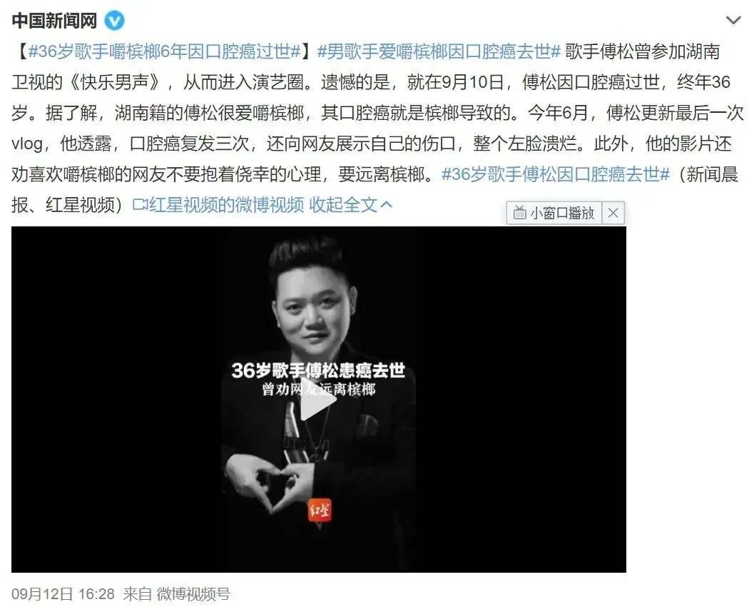 8年吃了40多万元，小伙面孔“吓坏人”！有人接触一年就患癌，已致多人病亡