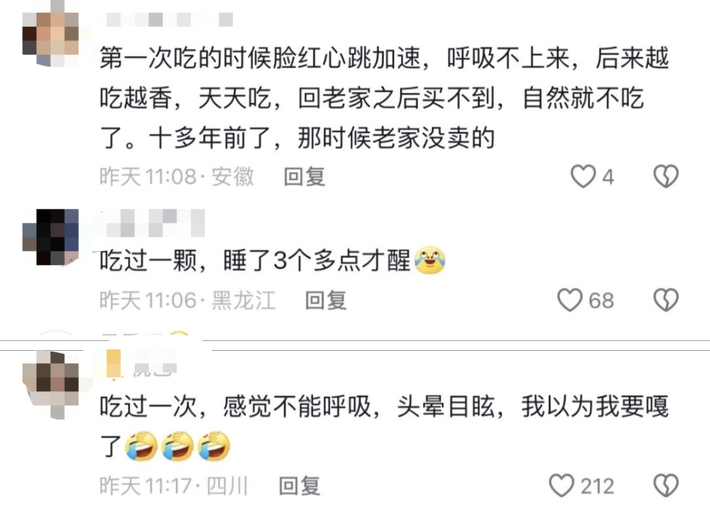 他8年吃了40多万，脸变正方形！当心，一级致癌！