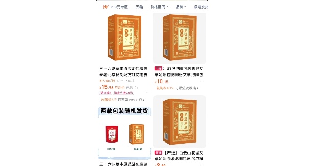 佛山街坊因为泡脚进了医院!?医生提醒:这几类人不建议泡脚! 佛山街坊因为泡脚进了医院!?医生提醒:这几类人不建议泡脚!