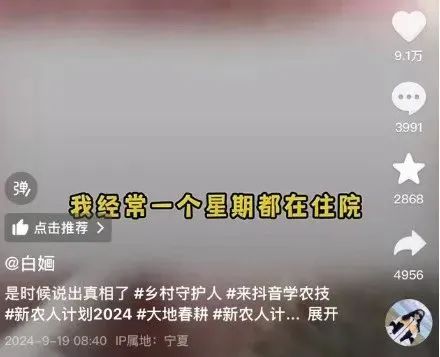 知名网红女兽医自曝患上“布病” 已三次住院! 知名网红女兽医自曝患上“布病” 已三次住院!