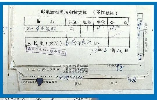 一本“豆腐账”,记录上海家庭70年来生活变迁 一本“豆腐账”,记录上海家庭70年来生活变迁