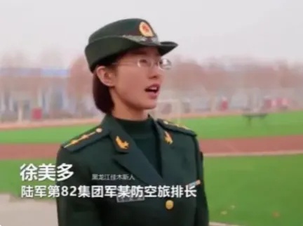 “算”她厉害！11岁特招入伍、7次立功！