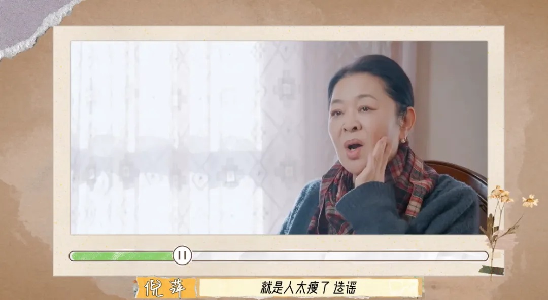 倪萍正面回应质疑：“造谣”！