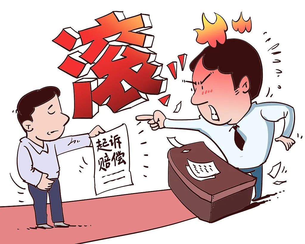 老板一句“滚”，公司赔了16万！