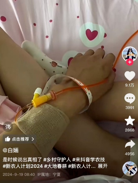 知名网红女兽医自曝患上“布病” 已三次住院! 知名网红女兽医自曝患上“布病” 已三次住院!