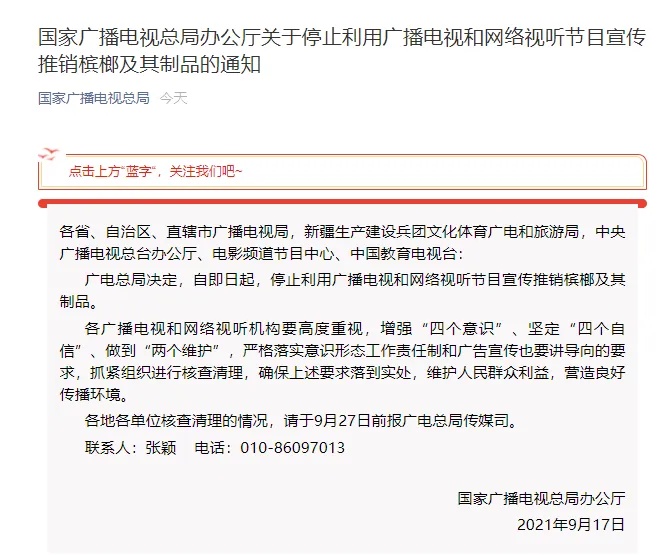 他8年吃了40多万，脸变正方形！当心，一级致癌！