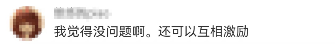 冲上热搜!成都一中学设置“学霸就餐区”,网友吵翻了…… 冲上热搜!成都一中学设置“学霸就餐区”,网友吵翻了……