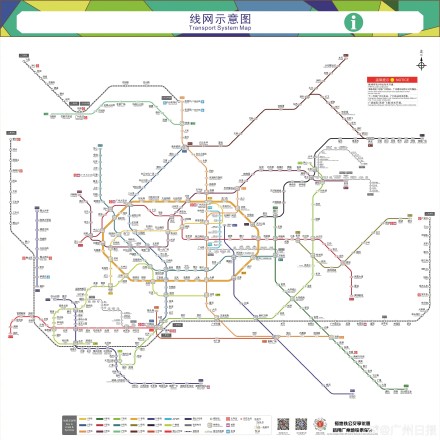 上新！广州地铁线网图加入11号线