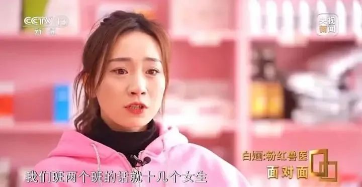 知名网红女兽医自曝患上“布病” 已三次住院! 知名网红女兽医自曝患上“布病” 已三次住院!