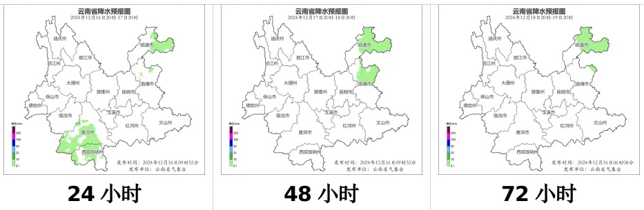 云南将迎两次降温降雨天气！这些地方注意→