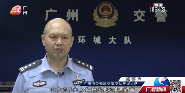 就在广州,一路狂飙!10分钟压26次实线,最新进展→ 就在广州,一路狂飙!10分钟压26次实线,最新进展→