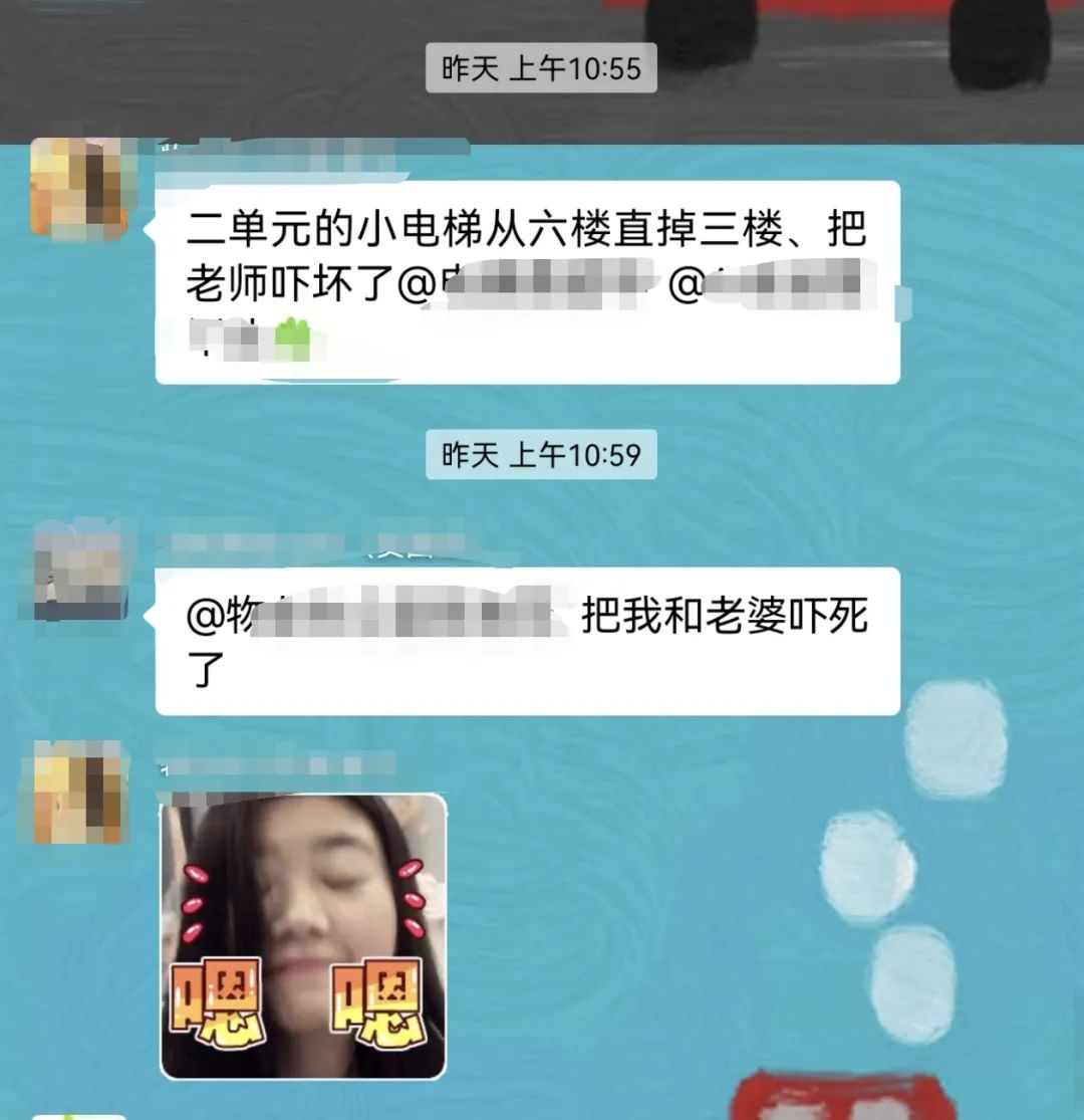 长沙一小区电梯像“跳楼机”？频频速降吓坏业主，有老人从6楼掉到3楼，物业回应