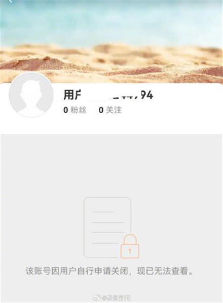 江西一学生发表涉樊振东的不当言论，校方：已通报批评