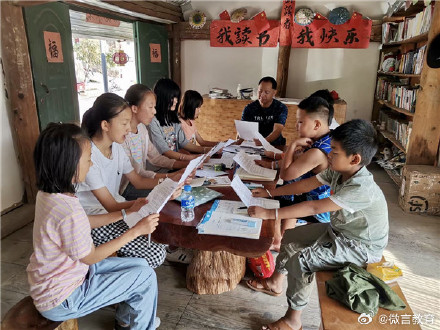 在云南这个山乡读书屋,乡村教师帮孩子“看到”更广阔的世界 在云南这个山乡读书屋,乡村教师帮孩子“看到”更广阔的世界